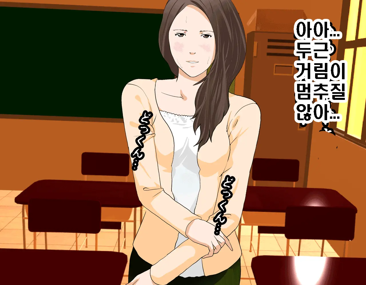 Saimin Seikyouiku 2